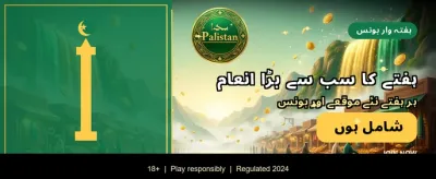 x555 کے ساتھ جیتیں بڑے انعامات