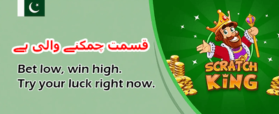 بہترین گیمنگ تجربہ اب آپ کے لیے